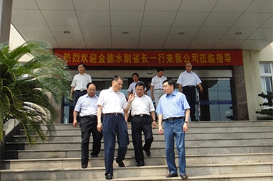 2010年8月28日，時(shí)任浙江省副省長金德水一行來公司蒞臨指導(dǎo)