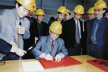 2002年4月3日，時任浙江省省長柴松岳視察景興工業(yè)園