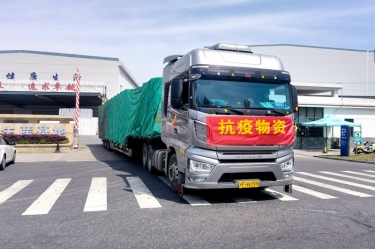助力守“滬”，同心抗“疫” | 景興紙業(yè)全力保障上?？蛻粲唵涡枨?></a></div>
				<h3><a href=