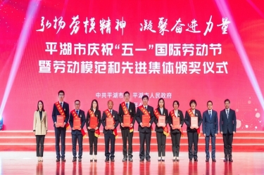 陳良杰！弘揚(yáng)勞模精神，爭做時(shí)代先鋒