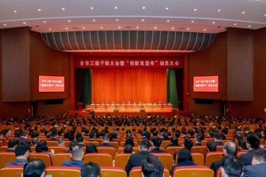 平湖市新春第一會(huì)，景興紙業(yè)喜摘多項(xiàng)榮譽(yù)！