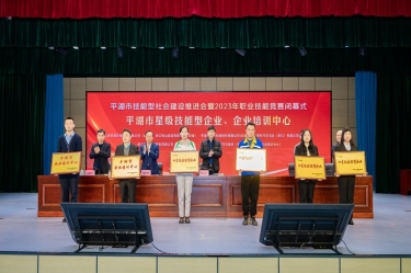 祝賀！景興紙業(yè)企業(yè)培訓(xùn)中心入選“2023年度平湖市企業(yè)培訓(xùn)中心”