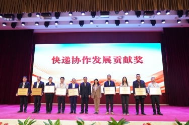 點(diǎn)贊！景興紙業(yè)全資子公司平湖景包榮獲中國(guó)快遞協(xié)會(huì)“快遞協(xié)作發(fā)展貢獻(xiàn)獎(jiǎng)”