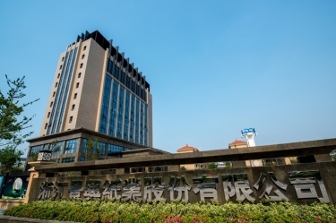 2024年嘉興市民營(yíng)企業(yè)百?gòu)?qiáng)系列榜單出爐！景興紙業(yè)榜上有名！
